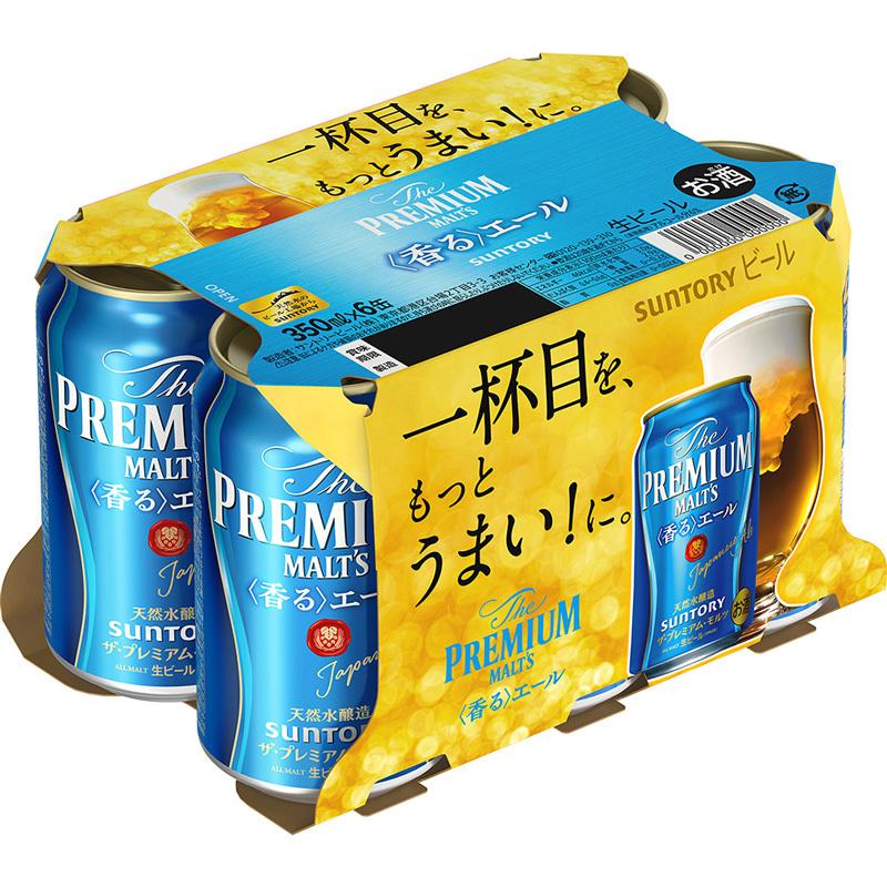 Rakuten LOHACO Yahoo 店プレミアムビール 数量限定 ザ プレミアム モルツ プレモル 黒 350ml 1パック 6本