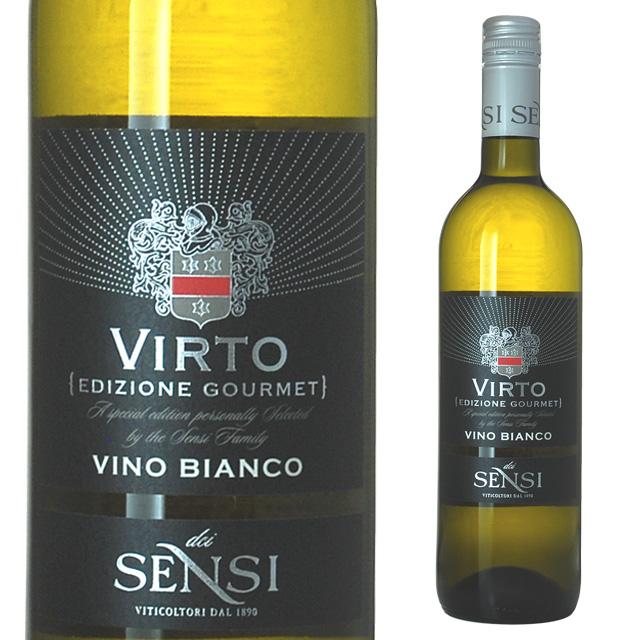 センシィ ヴィルト ビアンコ 750ml 箱なし ワイン プレゼント ギフト