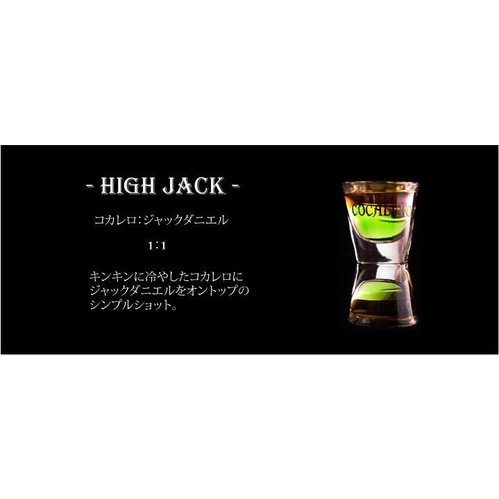 コカレロ 29度 700ml 箱なし リキュール ギフト カクテル プレゼント