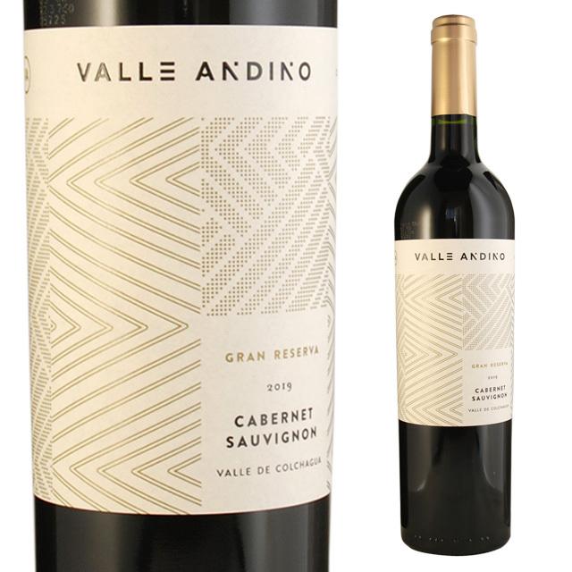 ヴァレアンディーノ グランレゼルバ カベルネソーヴィニヨン 2019