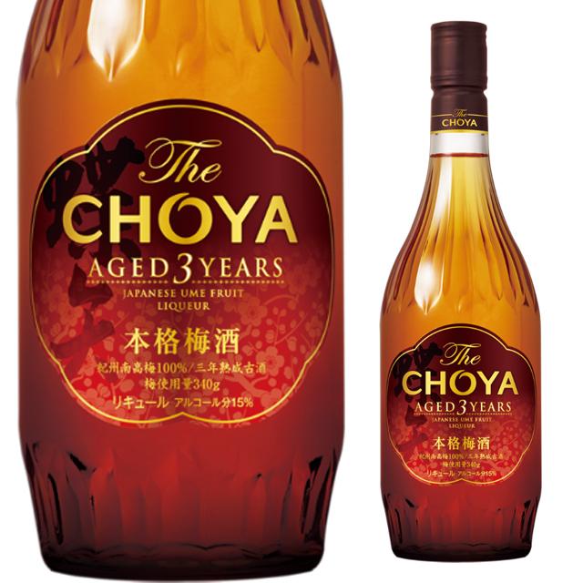 ザ チョーヤ 3年 驚きの値段 15度 720ml リキュール CHOYA エイジド 新作ウエア 梅酒 THE