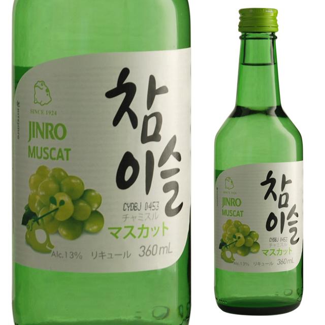クリスマスファッション チャミスル マスカット 13度 360ml 真露 箱なし JINRO 韓国 フレーバード焼酎 wantannas.go.id クリスマスファッション チャミスル マスカット 13度 360ml 真露 箱なし JINRO 韓国 フレーバード焼酎 wantannas.go.id