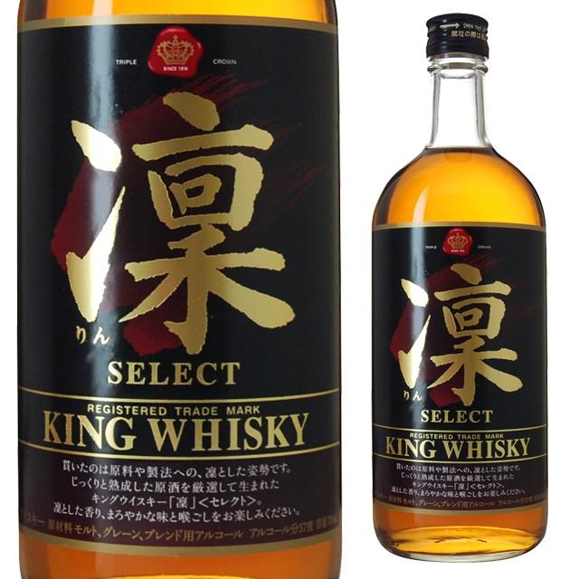 キングウイスキー 凛 セレクト 720ml 37度 箱なし ウィスキー ギフト