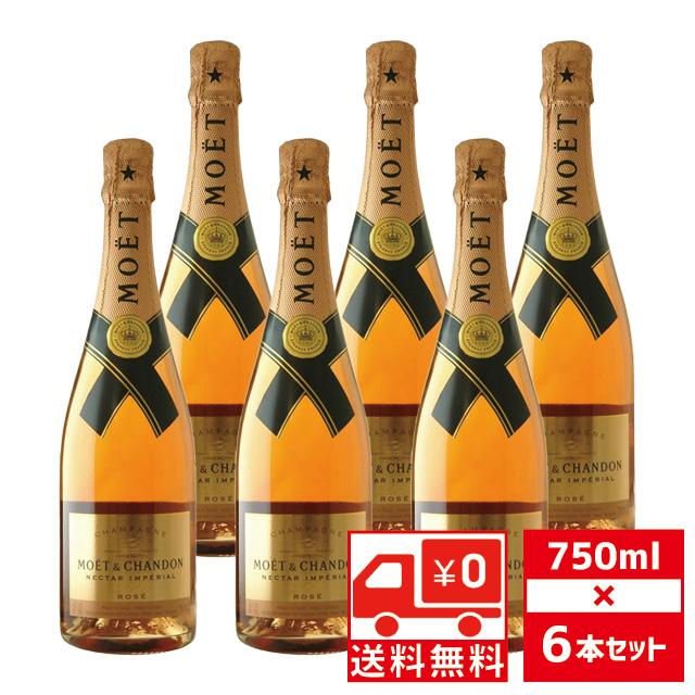 モエ・エ・シャンドン・ネクター・アンペリアル 送無 セット6 モエ・エ