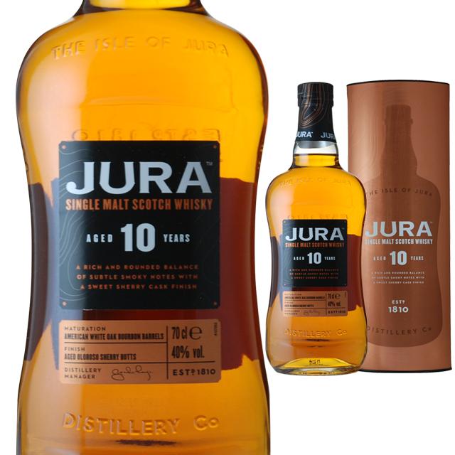 箱入 アイル オブ ジュラ 10年 40度 700ml ウィスキー スコッチ 