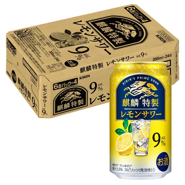 麒麟特製 ケース キリン レモンサワー 9% 350ml×24缶 1個口2 麒麟特製 ケース キリン レモンサワー 9% 350ml×24缶 1個口2