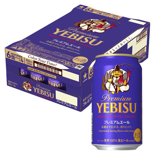 希少】Premium YEBISU 350ml 24缶入り 【公式通販】