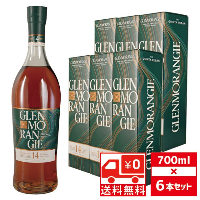 GLENMORANGIE（グレンモーレンジィ） 送無 セット6 箱入