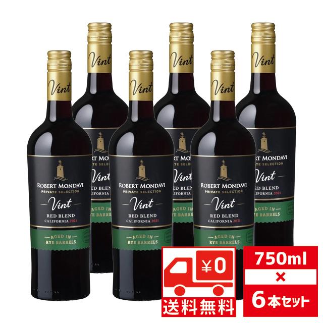 Robert Mondavi ロバートモンダヴィシックスエイト ナインなど 9本 Robert Mondavi ロバートモンダヴィシックスエイト ナインなど 9本