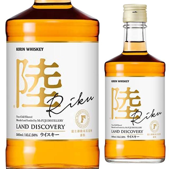 キリン 陸 PURE&MELLOW 50度 500ml 箱なし ウイスキー 富士御殿場蒸留所 国産 お祝い プレゼント ギフト ウィスキー 酒 お父さん ジャパニーズウイスキー｜ricaoh