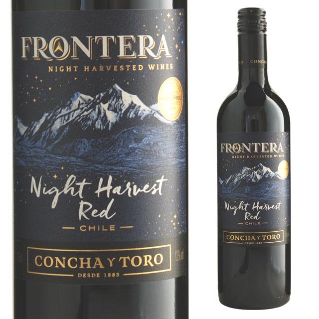 フロンテラ プレミアム ナイト ハーベスト レッド 750ml 赤ワイン