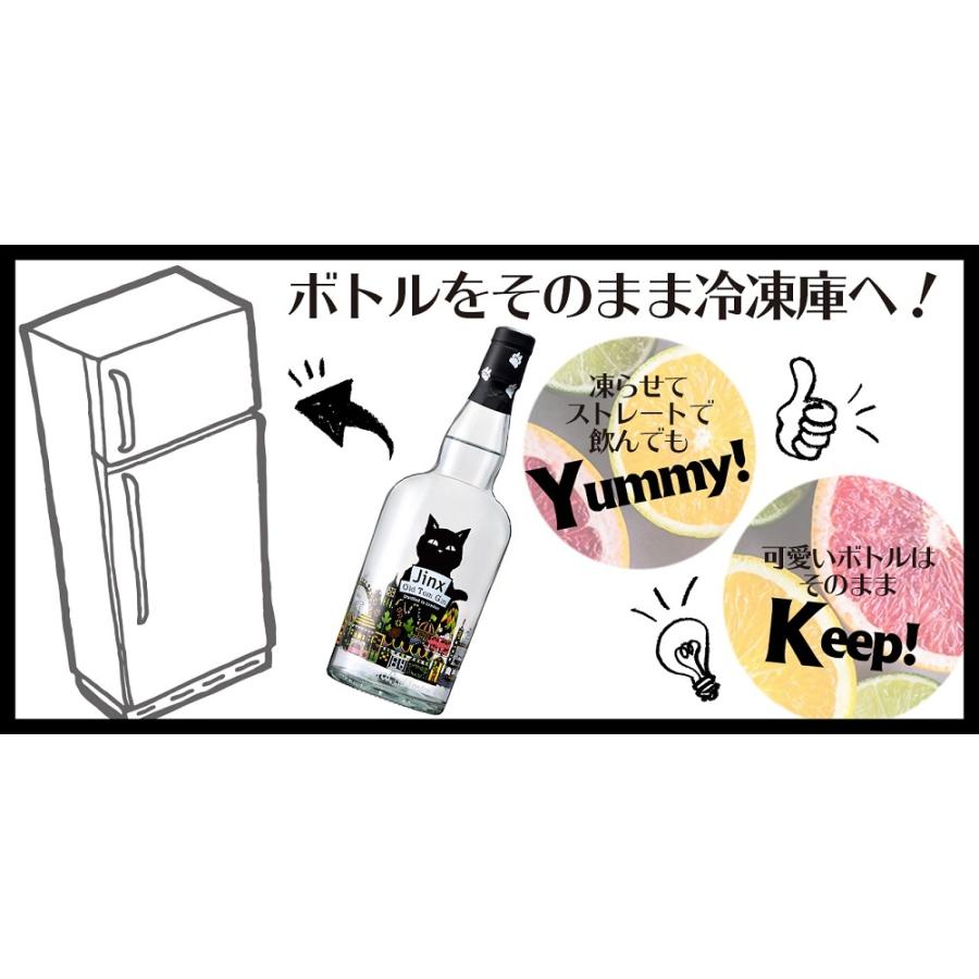 ジンクス オールド トム ジン 43度 700ml スピリッツ 箱なし 酒