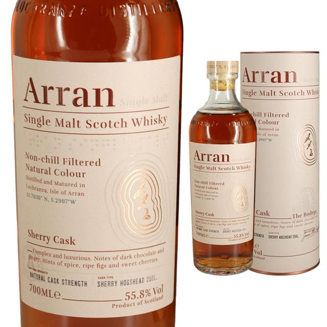 円筒 アラン シェリーカスク 55.8度 700ml ウィスキー : リカオー