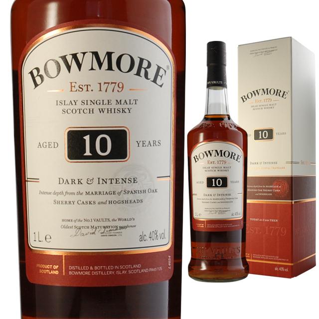 Bowmore 10年 & 9年 アイラ シングルモルト 2本セット Bowmore