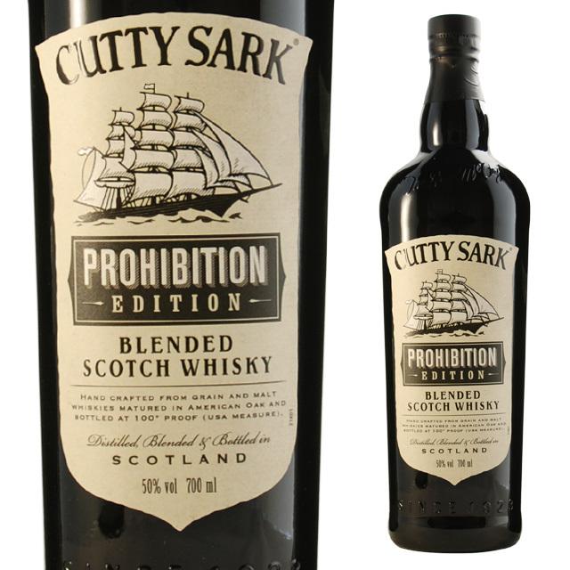 カティサーク プロヒビジョン 50度 700ml スコッチ 箱なし ブレン