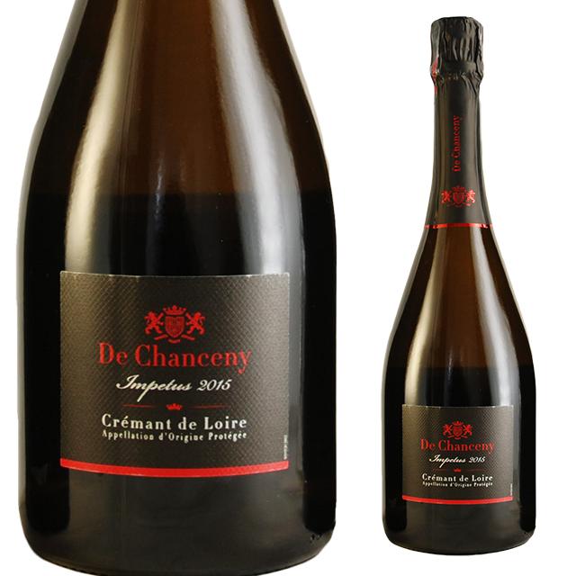 クレマン ド ロワール ブリュット インペテュース 2015年 750ml 箱なし