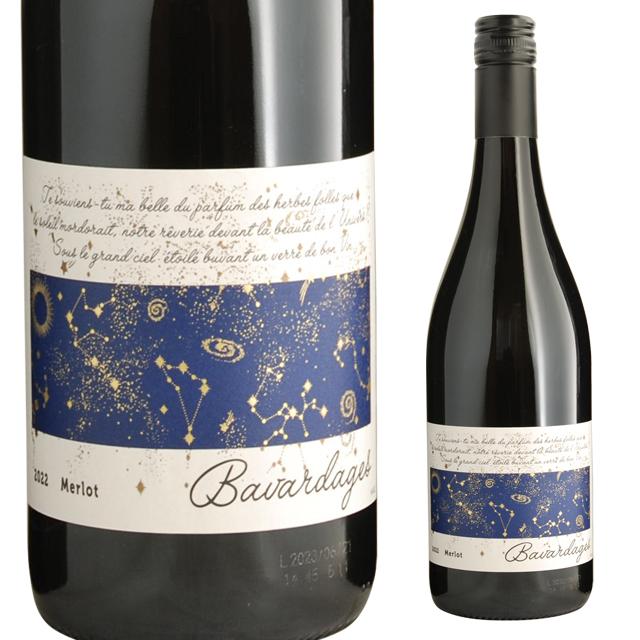 バヴァルダージュ メルロー 2022年 or 2023年 750ml 箱なし フランス