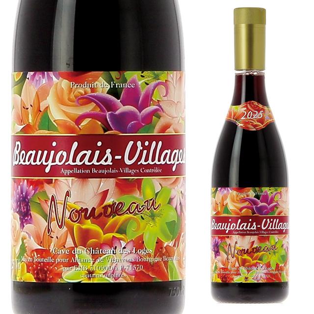 △未開封/9本セット ワイン ボジョレーヌーヴォー フランス産 ドイツ産