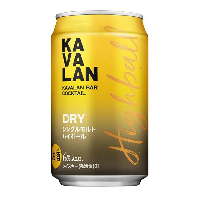 KAVALAN（カバラン） ケース バーカクテル DRY シングルモルトハイ