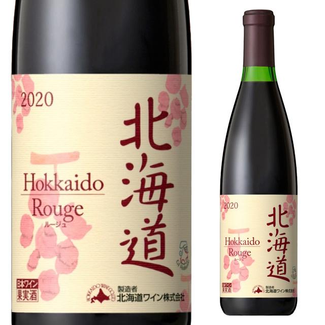 北海道ワイン 北海道ルージュ 720ml 箱なし 赤ワイン 国産 : リカオー