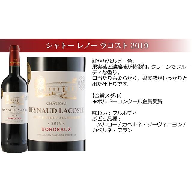 送無 セット6 ボルドー産赤ワイン 金賞受賞 6本セット 送料無料 ワイン
