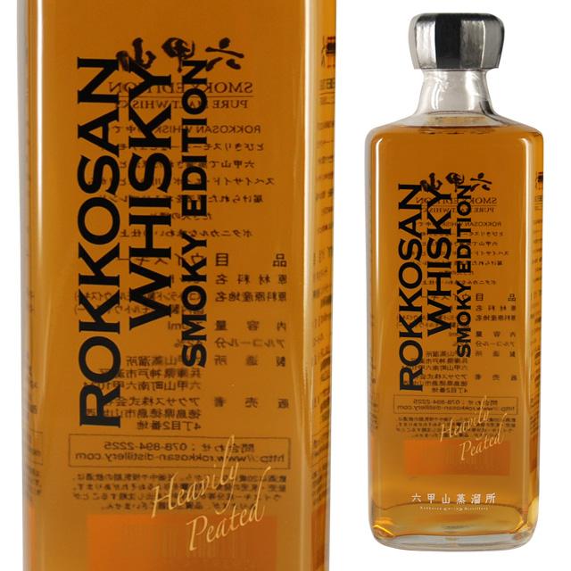 六甲山 ピュアモルトウイスキースモーキーエディション42° 720ml 2本 六甲山 ピュアモルト ウイスキー スモーキーエディション 42度 720ml