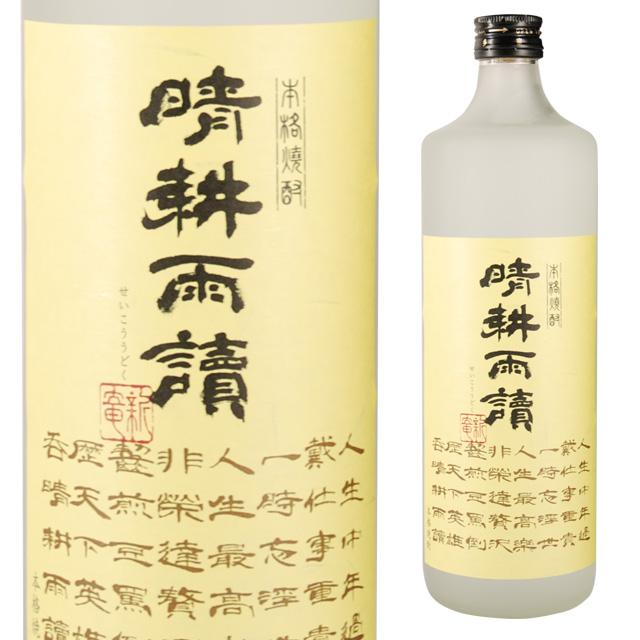 【希少】佐多宗二商店 芋焼酎 晴耕雨読 原酒 米焼酎 開聞岳 2本セット 晴耕雨讀 25度 720ml 箱なし 芋焼酎 佐多宗二商店 鹿児島 : リカオー