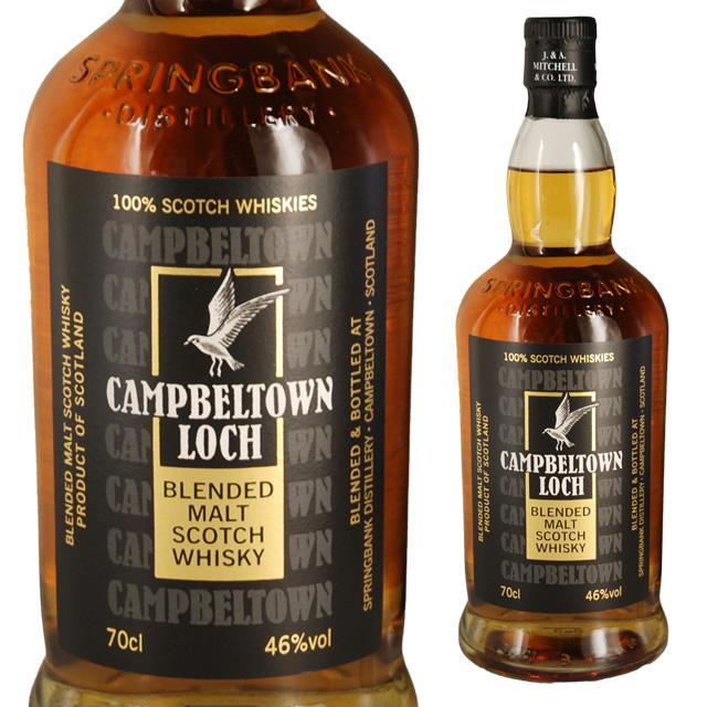 スプリングバンク キャンベルタウンロッホ 46度 700ml 箱なし ブレン