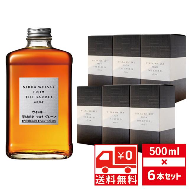 ニッカフロムザバレル500ml×6本