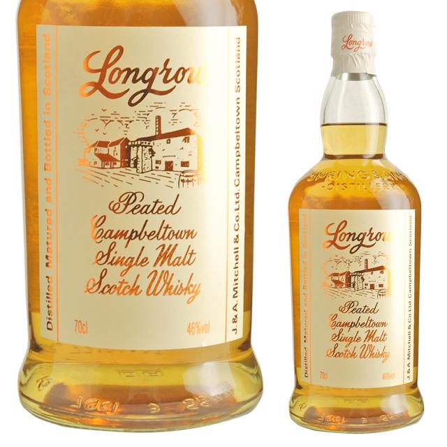 スプリングバンク 並行 ロングロウ ピーテッド 46度 700ml 箱なし