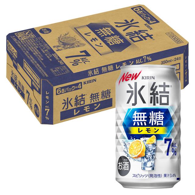 ケース キリン 氷結 無糖 レモン 7度 350ml×24本 缶 チューハイ