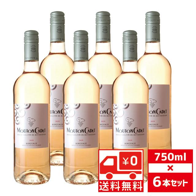 ムートン・カデ - 送無 仕掛ける6 羊肉 カデ サクラ色 750ml×6本 ロゼワイン 貨物輸送無料 ロッチルド フランス共和国 ボルドーワイン 食品-ロゼワイン