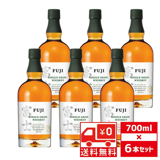 富士 シングルグレインウイスキー 700ml 6本 【公式通販】