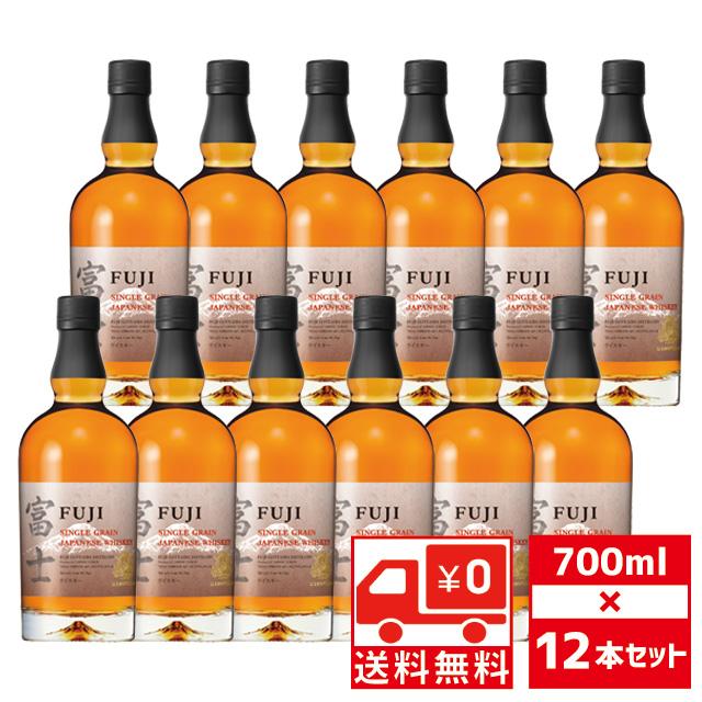 キリン（KIRIN） 送無 セット12 シングルグレーン 富士 FUJI 46度 