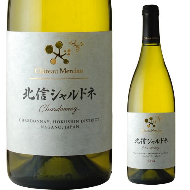 シャトー・メルシャン シャトー メルシャン 北信シャルドネ 750ml 白