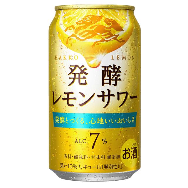 ケース キリン 発酵 レモンサワー 7度 350ml×24本 缶チューハイ ケース キリン 発酵 レモンサワー 7度 350ml×24本 缶チューハイ