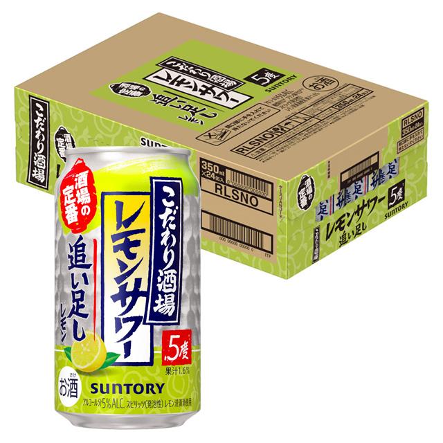 SUNTORY（サントリー） ケース こだわり酒場の追い足しレモン レモン