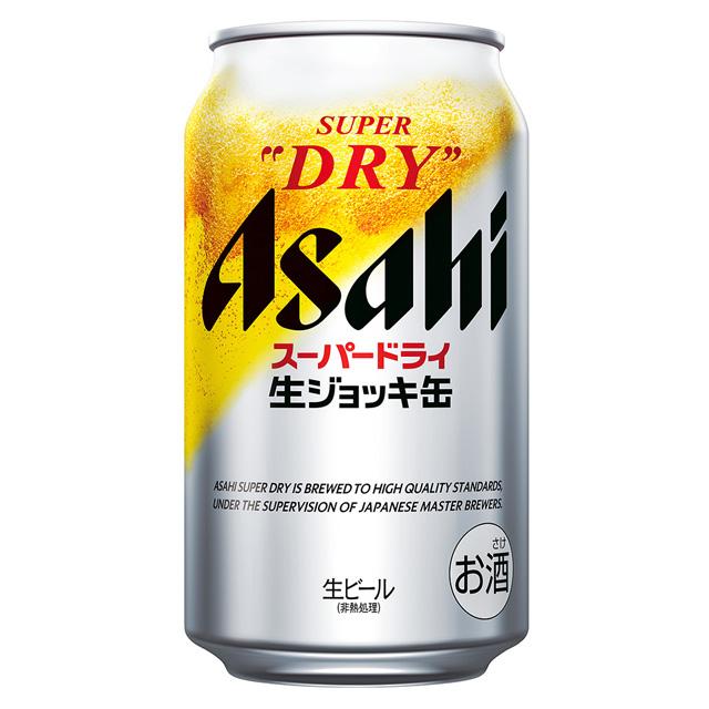 正規品 アサヒスーパードライ 生ジョッキ缶 48本 2ケース 最新 ビール - blog.knak.jp