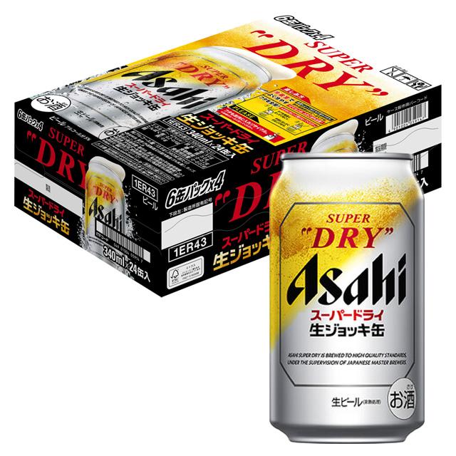 スーパードライ ケース アサヒ 生ジョッキ缶 340ml×24本 7月製造