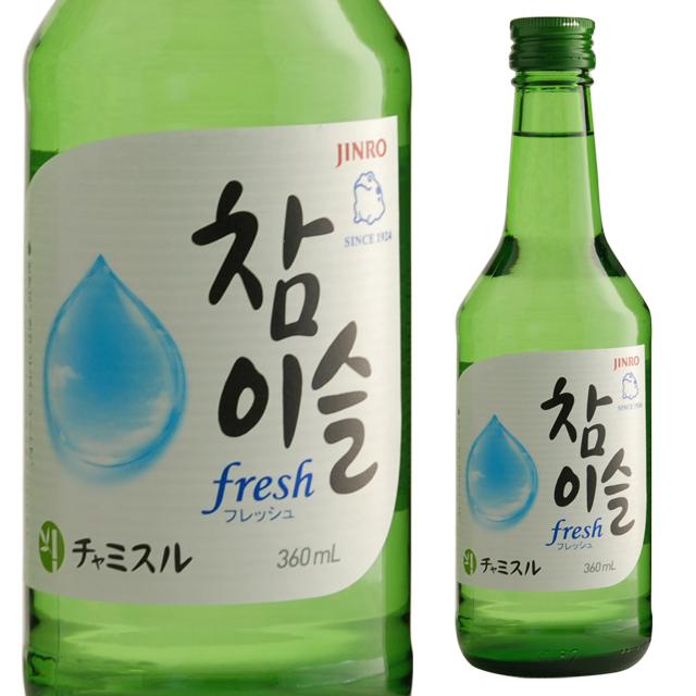 チャミスル フレッシュ 16.9度 360ml 真露 箱なし JINRO 韓国 FRESH｜ricaoh