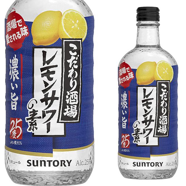 SUNTORY（サントリー） ST 濃いめ こだわり酒場のレモンサワーの素
