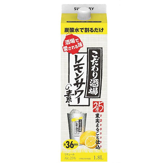 こだわり酒場のレモンサワーの素 大容量 ST 25度 1800ml リキュール 箱