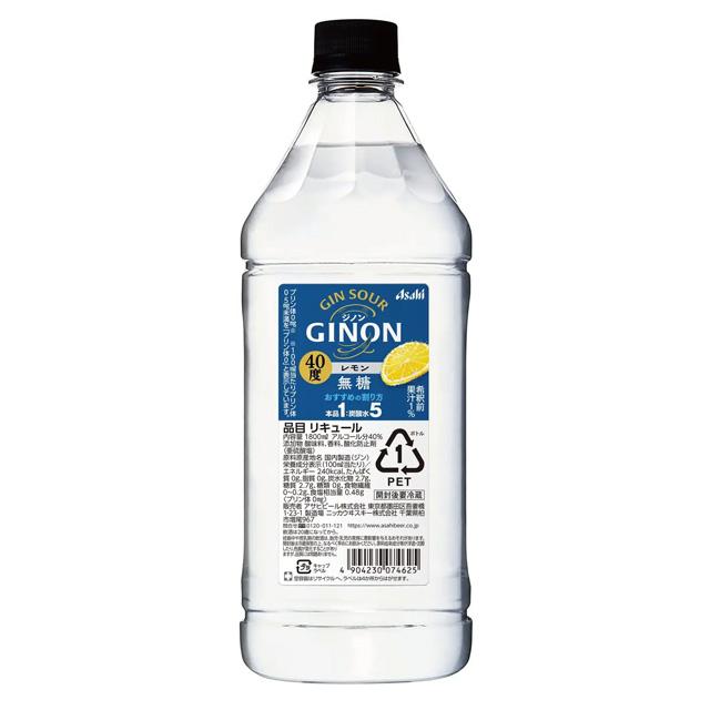 アサヒ（asahi） 大容量 ジノン レモン 40度 1800ml 箱なし リキュール