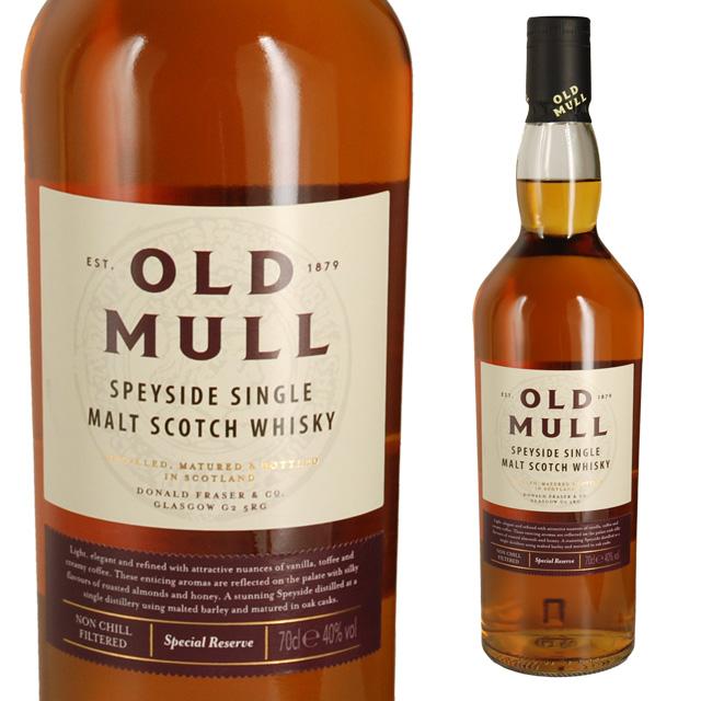 オールド マル 40度 700ml 箱なし シングルモルト ウイスキー スコッチ