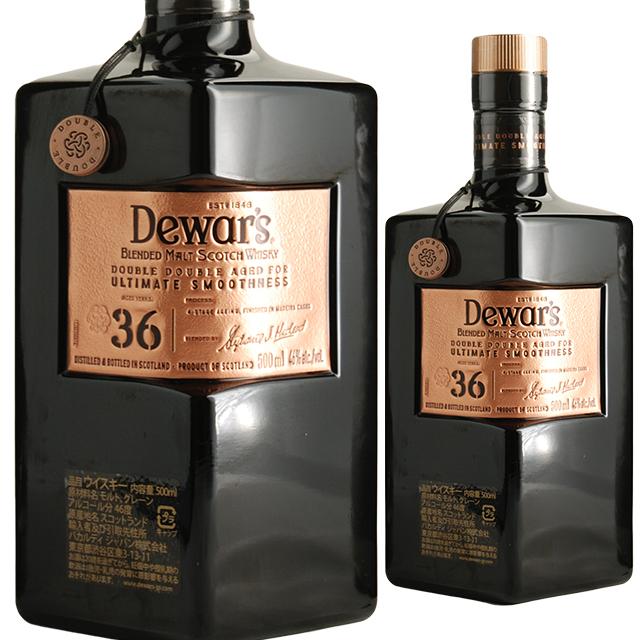 デュワーズ ボックス入 ダブルダブル 36年 46度 500ml スコッチ ブレン