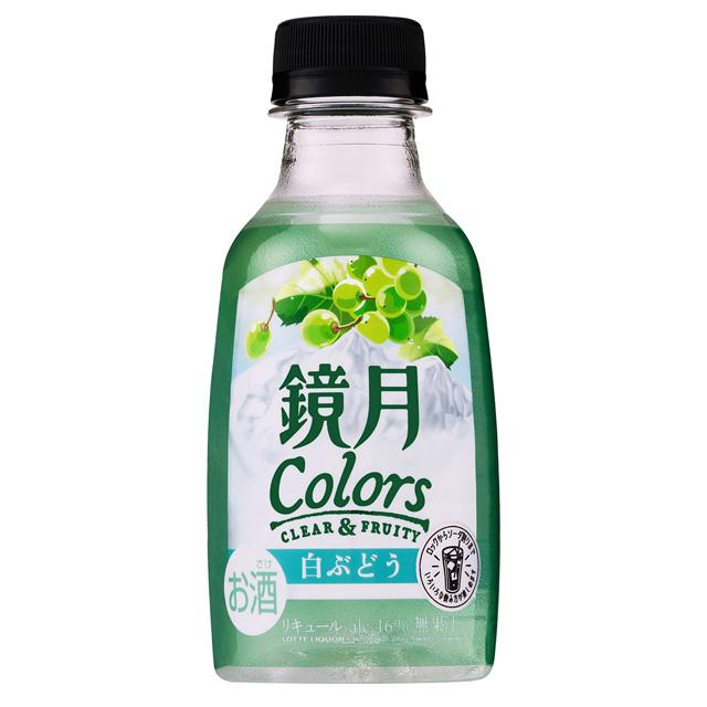 鏡月 ミニ 鏡月Colors 白ぶどう 16度 200ml 箱なし リキュール