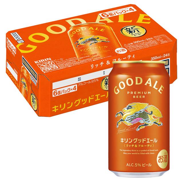 キリン（KIRIN） ケース グッドエール 5度 350ml×24本 12月製造 ビール