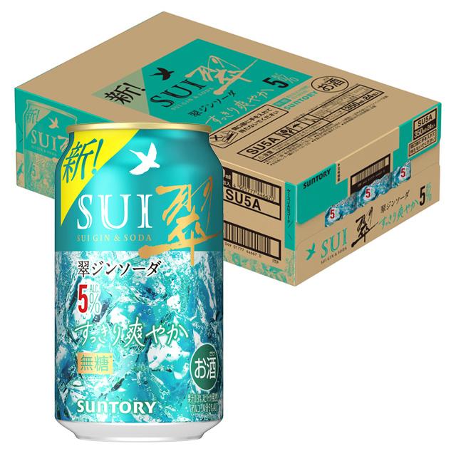 SUNTORY（サントリー） ケース 翠ジンソーダ すっきり爽やか 5度 350ml