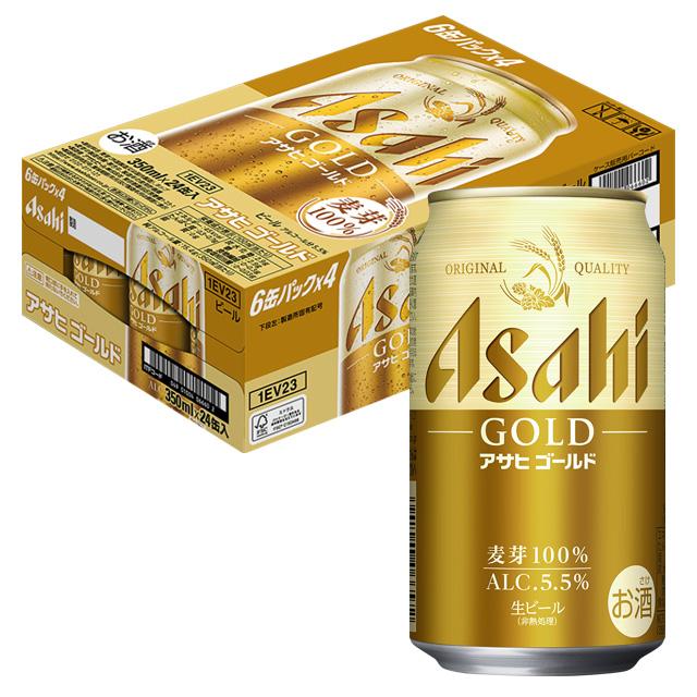 Asahi GOLD 350ml×24缶入 ケース アサヒ（asahi） ケース ゴールド 5.5度 350ml×24本 ビール 缶ビール