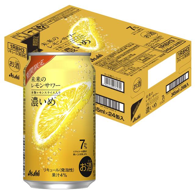 アサヒ（asahi） ケース 未来のレモンサワー 濃いめ 7度 345ml×24本 缶